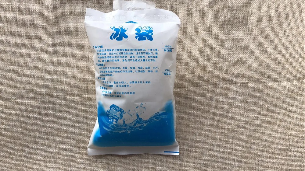 食品保鲜冰袋都有哪些作用,巴彦淖尔冰袋批发